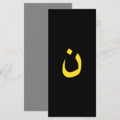 Carte Symbole chrétien Nazaréen Solidarité sur Noir (Devant / Derrière)