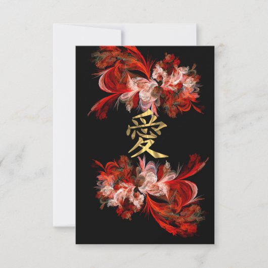 Carte Symbole d'amour chinois sur la fractale rouge (Devant)
