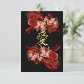 Carte Symbole d'amour chinois sur la fractale rouge (Debout devant)