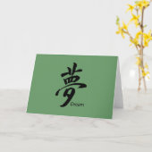 Carte Symbole de rêve Kanji (Fleur jaune)