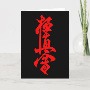 Carte Symbole du Karaté Kyokushin Entraînement au Dojo K