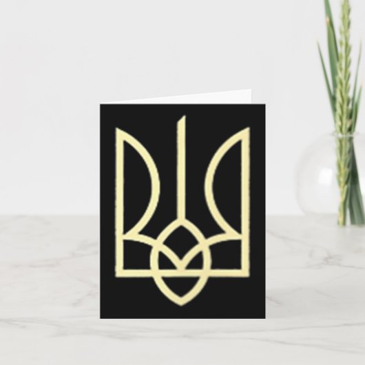 Carte Symbole trident de l'armée ukrainienne Moyen-Ukrai (Devant)