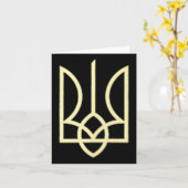 Carte Symbole trident de l'armée ukrainienne Moyen-Ukrai (Fleur jaune)