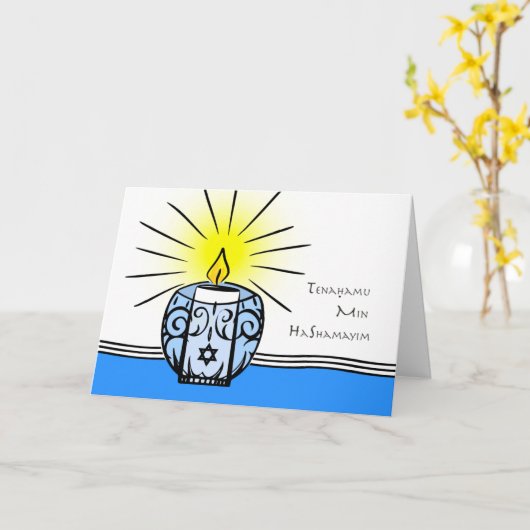 Carte Sympathie à thème juive en hébreu, bougie (Fleur jaune)