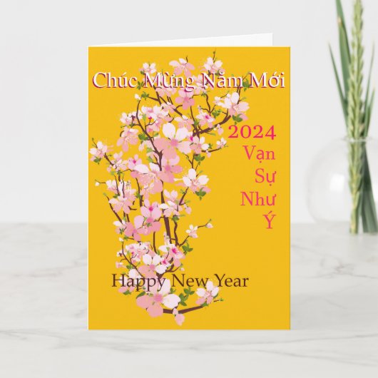 Carte Tết Bonne Année Xuân (Devant)