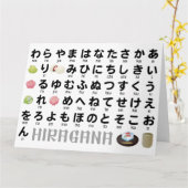 Carte Table Hiragana japonaise (Wagashi) (Fleur jaune)