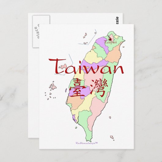 Carte Taiwan (Devant / Derrière)