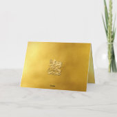 Carte Temple traditionnel chinois du Nouvel An Dragon 20 (Dos)