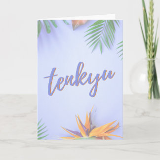 Carte Tenkyu, Merci, Papouasie-Nouvelle-Guinée