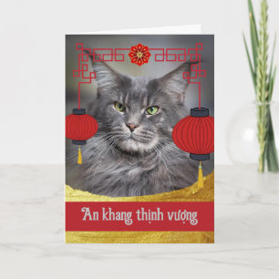 Carte Tet Lunar Nouvel An du chat Vietnamien