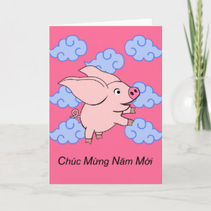 Carte Tet, Moi de Chuc Mung Nam, porc mignon de vol