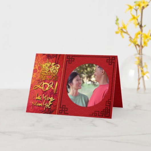 Carte Têt Ox Année 2021 Cadre photo Ajouter votre image (Fleur jaune)