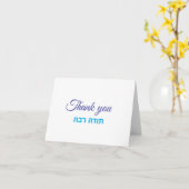 Carte Thank you (Fleur jaune)