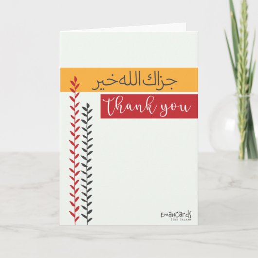 Carte Thank You - JazakAllah Colorful (Devant)