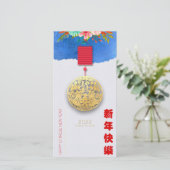 Carte Tigre d'eau chinois Lanterne Nouvel An 2022 VTC02 (Debout devant)