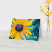 Carte Toda Raba vous remercie en hébreu avec Bee (Fleur jaune)