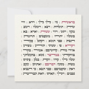 Carte Torah Parshiot Parshas Weekly Readings