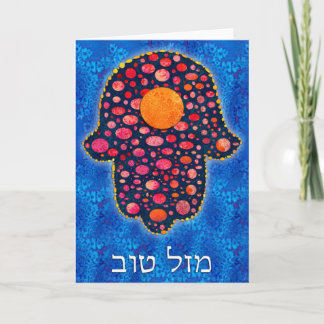 Carte Tov Hamsa -1 de Mazal