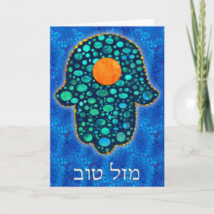 Carte Tov Hamsa 2 de Mazal