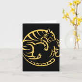 Carte Traditional Art Chinese New Year 2022 Year Of The (Fleur jaune)