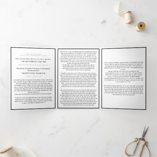 Carte Trois Volets Prière juive Shema Prière moderne anglais hébreu (Intérieur)