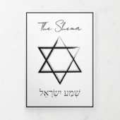 Carte Trois Volets Prière juive Shema Prière moderne anglais hébreu (Page de couverture)