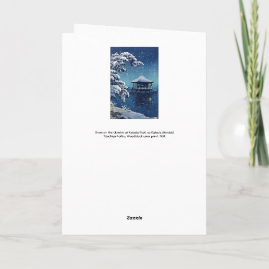 Carte Tsuchiya Koitsu - Neige sur l'Ukimido à Katada (Dos)