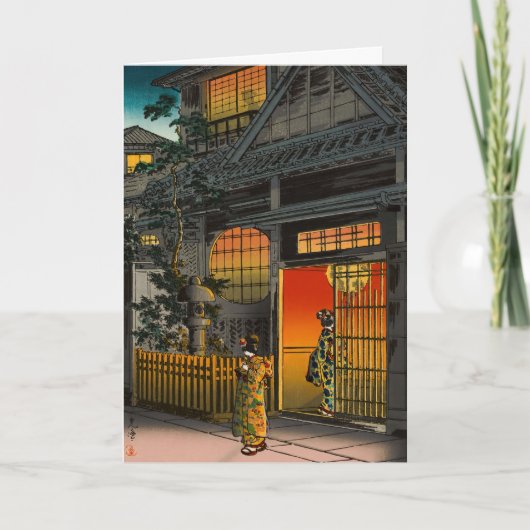 Carte Tsuchiya Koitsu - Side Street Araki à Yotsuya (Devant)