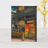 Carte Tsuchiya Koitsu - Side Street Araki à Yotsuya (Fleur jaune)