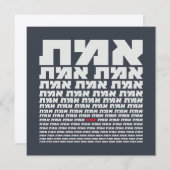 Carte Typographie hébraïque "EMMET" - Lumière "La Vérité (Devant / Derrière)