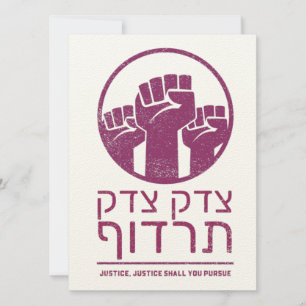 Carte Tzedek, Tzedek Tirdof Poursuivent La Justice ! Cit
