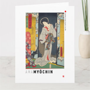 Carte ukiyoe - Ama Myōchin - magicien japonais -
