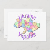 Carte Ukraine (Devant / Derrière)