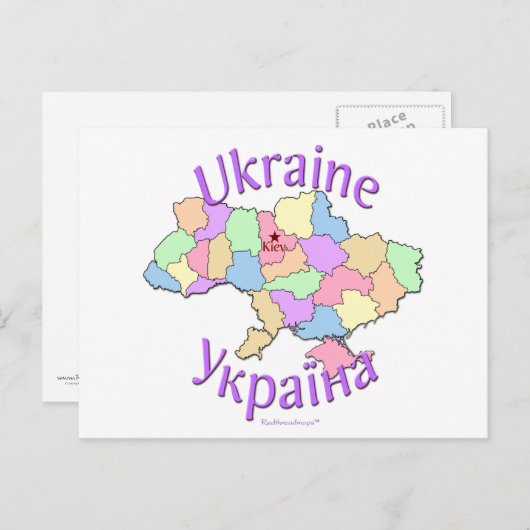 Carte Ukraine (Devant / Derrière)