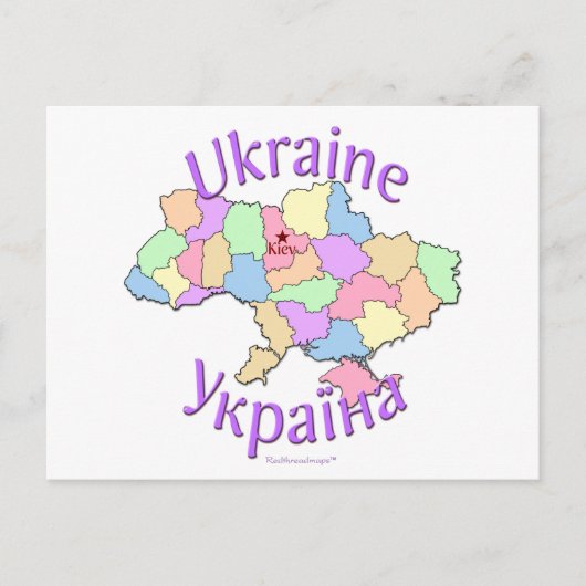 Carte Ukraine (Devant)