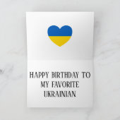 Carte Ukraine Drapeau patriotique Anniversaire (Intérieur)