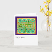 Carte U'lekayaim Et pour soutenir (Fleur jaune)