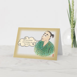 Carte Un gars japonais à Yukata Love 4 pour lui ou sa ca