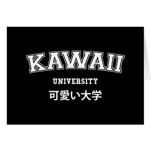 CARTE UNIVERSITAIRE KAWAII (Devant horizontal)