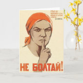 Carte URSS CCCP Guerre froide Union soviétique Propagati (Fleur jaune)