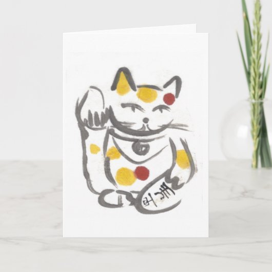 Carte vierge de chat chanceux potelé (Devant)