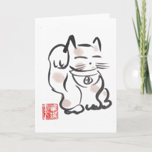 Carte vierge de Maneki Neko (Devant)