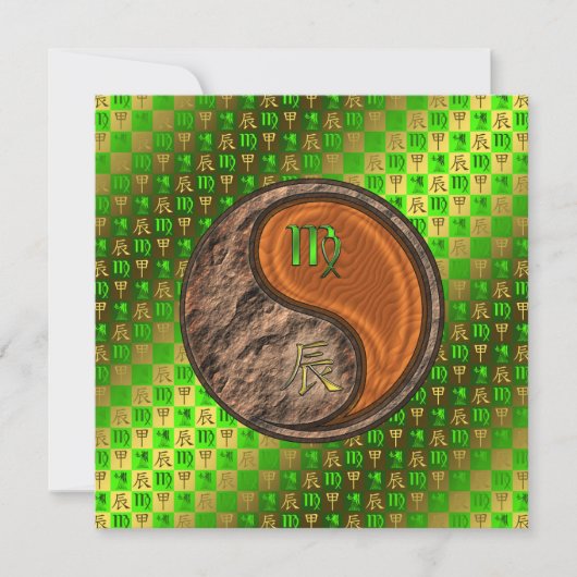 Carte Vierge & Dragon de Bois (Devant)