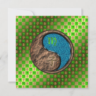 Carte Vierge et rat d'eau