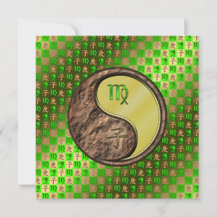 Carte Vierge et rat métallique