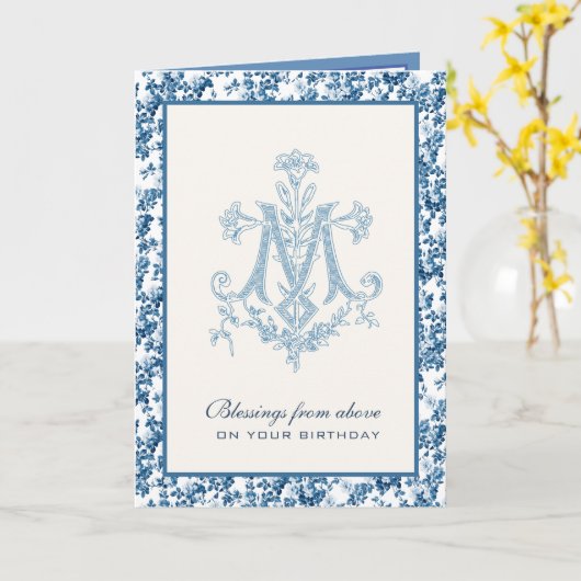 Carte Vierge Mère Marie Anniversaire catholique (Fleur jaune)