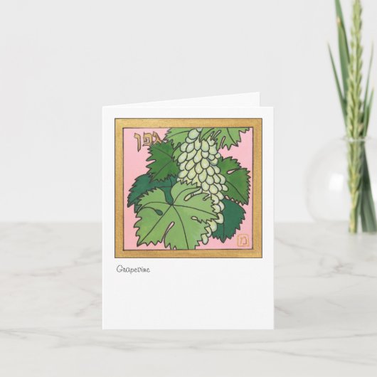 Carte Vigne, une des sept espèces de l'Israël (Devant)