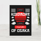 Carte Villes du Japon - Osaka (Devant)