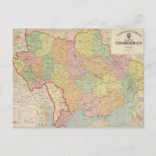 Carte vintage de l'Ukraine (1941) (Devant)