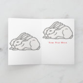 Carte Vintage Easter (Intérieur)